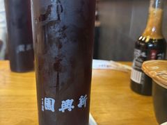 酸梅汤-新兴园饺子馆(北京百子湾店)