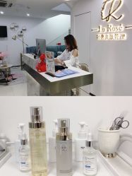 -La Rose·轻奢皮肤管理