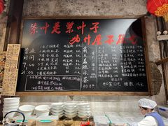 -東茅街茶馆