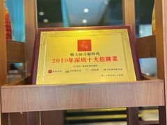 -川味里•商务宴请•团建聚餐(清湖店)