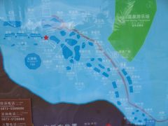 -大理地热国
