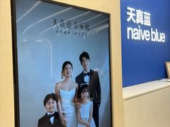 -天真蓝照相馆(五角场百联又一城店)
