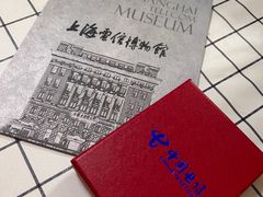 -上海电信博物馆