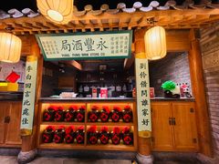 门面-北平楼·烤鸭·北京菜(牡丹园店)
