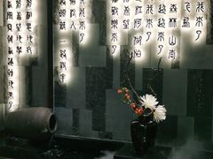 -湊湊火锅·茶憩(东城万达店)