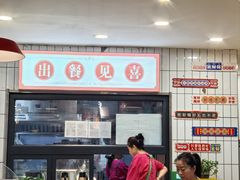 -黔有有贵州酸汤夺夺粉火锅(五味十字店)