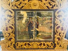 -ခြောက်ထပ်ကြီးရွှေသာလျောင်းဘုရားကြီး