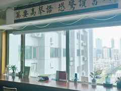 -武汉境自在書店
