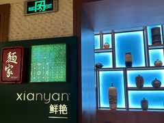 -昆明华邑酒店-鲜艳全日餐厅