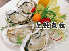 -花园5號餐厅
