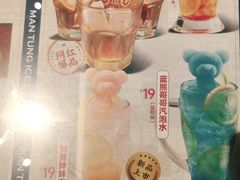 -文通冰室(温州万象城店)