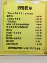 -天津市儿童医院(北辰龙岩院区)