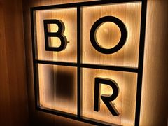-BOR Eatery(安福路店)