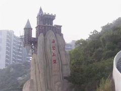 -玫瑰海岸文化旅游度假区
