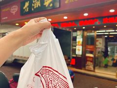 -老潮兴粿品(龙北店)