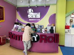 -美国悦宝园早教托育中心(东坝店)