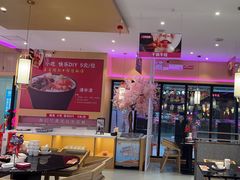 -椒行天下干锅牛蛙·(万宝店)