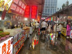 -大学城夜市
