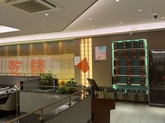 -新乾隆酒楼(帝景园店)