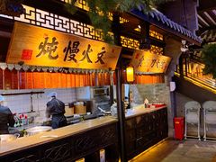 门面-桂满陇天书(南京德基旗舰店)