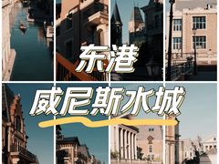 -大连海昌东方水城