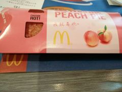 -麦当劳(南后街店)