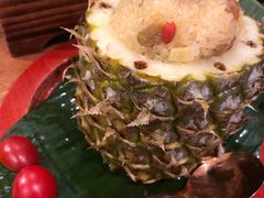 傣味菠萝饭-云海肴·汽锅鸡·云南菜(高德置地店)