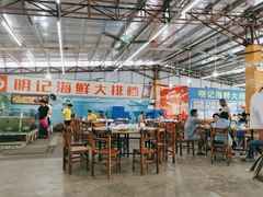 大堂-明记海鲜大排档(巽寮湾店)