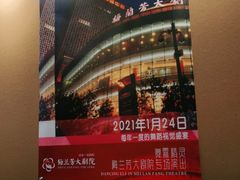 -舞霖精灵国际舞蹈教育中心(华创生活广场店)