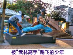-九龙公园