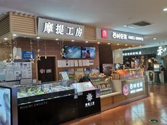 -西树泡芙(喜隆多店)