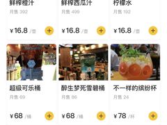 -功夫怪兽·烧烤(珠江路店)