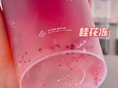 -喜茶(上海打浦桥日月光gelato lab+店)