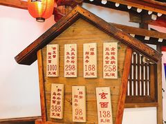 -赵记玄面(市府恒隆广场店)