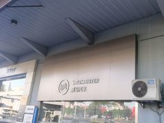 -华胜奔驰宝马奥迪专修连锁(虹梅南路店)