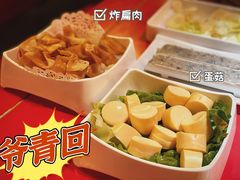 -蜀九鼎毛肚火锅(建瓯店)