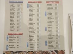 -光明邨大酒家(淮海路店)