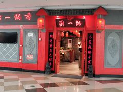 -万达广场(本溪店)