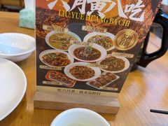 -品鲜村农家菜·阳澄湖大闸蟹(总店)