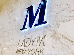 -Lady M(沙田新城市广场店)