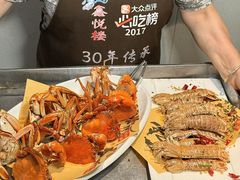 -鑫悦楼煎蟹·16年海鲜大排档