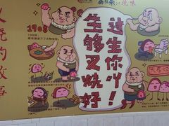 -大赤坎肥仔强烧味海鲜餐厅(大赤坎店)