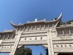-灵岩山风景区