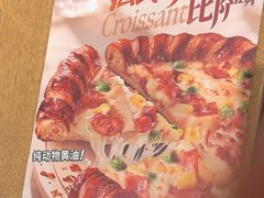 -棒约翰比萨·意面(老闵行店)