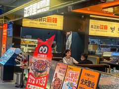 -铜锣湾国际购物中心