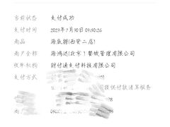 -海底捞火锅(高科广场店)
