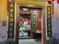 -董府·古宅餐厅