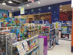 -TOYSRUS玩具反斗城(大连恒隆广场店)