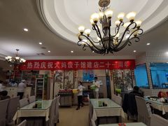 大堂-大妈饺子馆·特色锅包肉·饺子(鼓楼店)