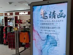 -银涛高尔夫练习场(徐泾店)